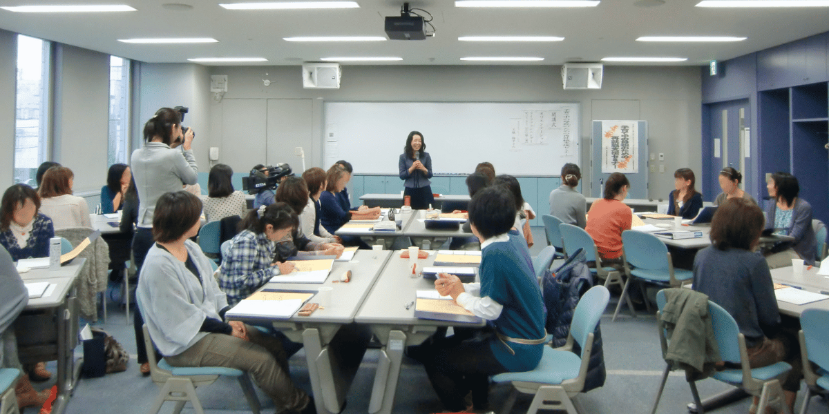 セミナーの様子